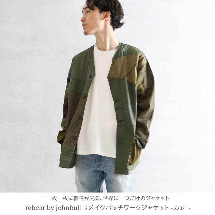 楽天市場】リベア バイ ジョンブル rebear by Johnbull パッチワーク 