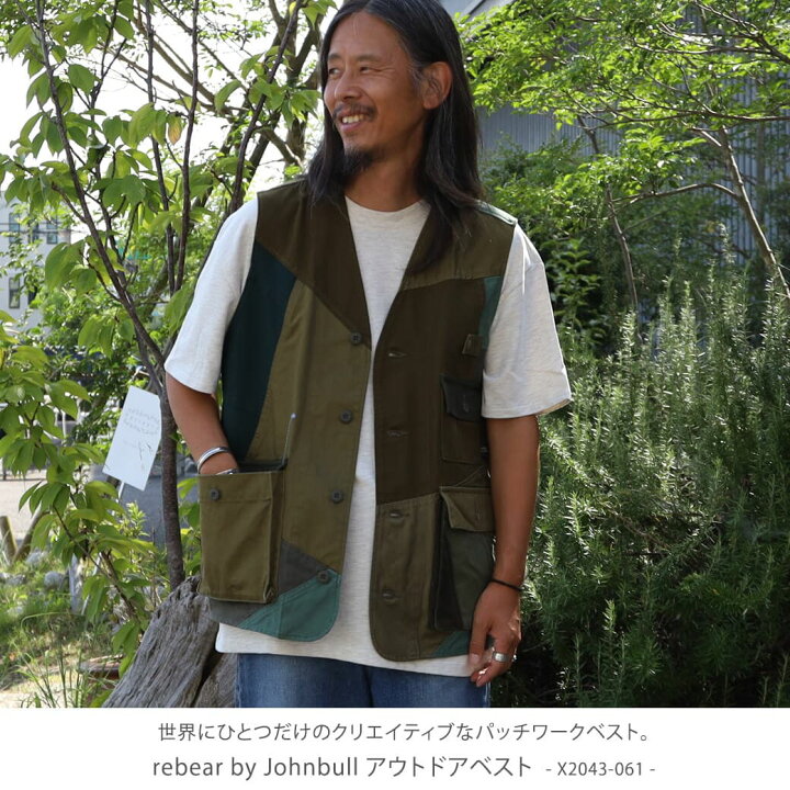 楽天市場】ジョンブル Johnbull アウトドアベスト パッチワーク ベスト 