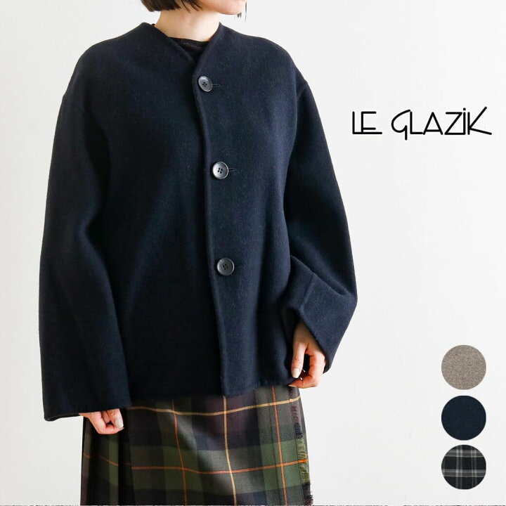 楽天市場】LE GLAZIK ル・グラジック リバーシブル ウールリバー 