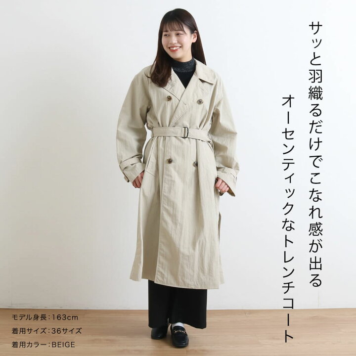 楽天市場】LE GLAZIK ル・グラジック ナイロンタフタ トレンチコート 