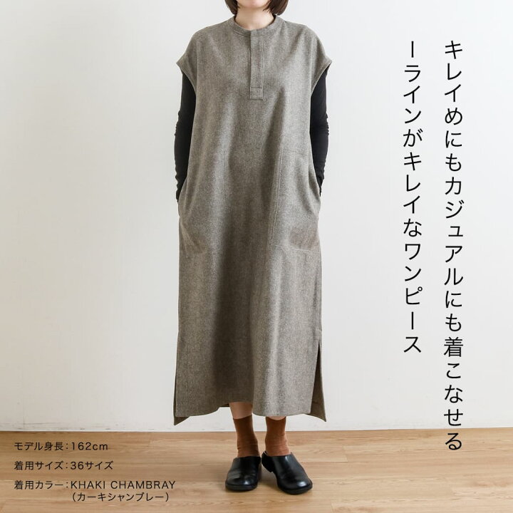 楽天市場】LE GLAZIK ル・グラジック ウーレンフランネル スキッパー  