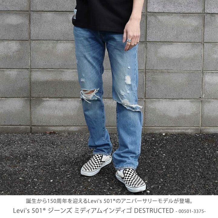 楽天市場】リーバイス 501 Levi