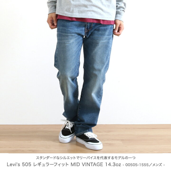 楽天市場】リーバイス Levi