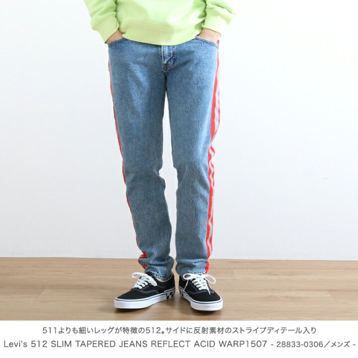 楽天市場】リーバイス Levi