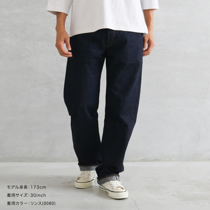 楽天市場】【6/4 20:00~6/11 9:59までP10倍】Levi