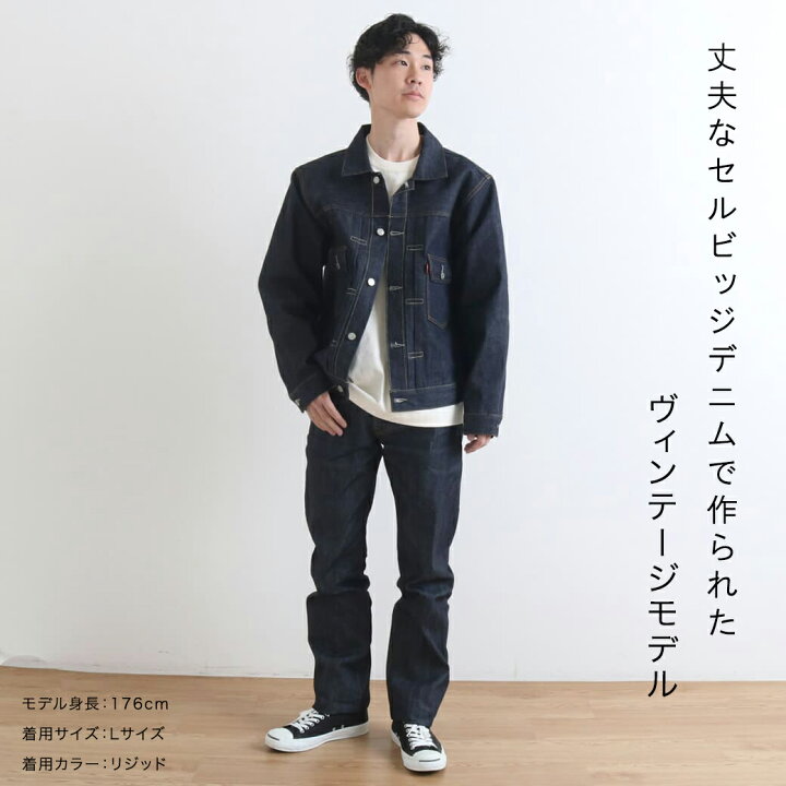 楽天市場】リーバイス Levi