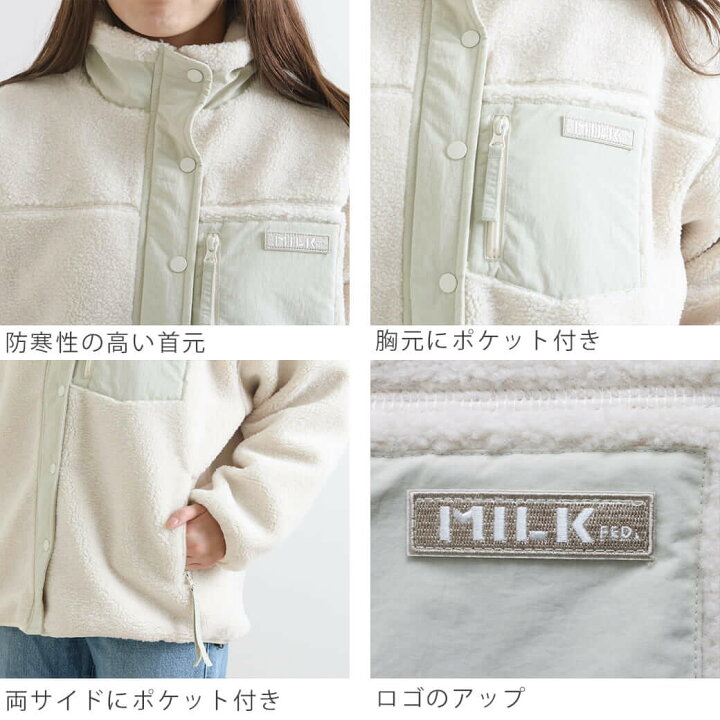 楽天市場】MILKFED. ミルクフェド BAR LOGO BOA JACKET バー ロゴ ボア 