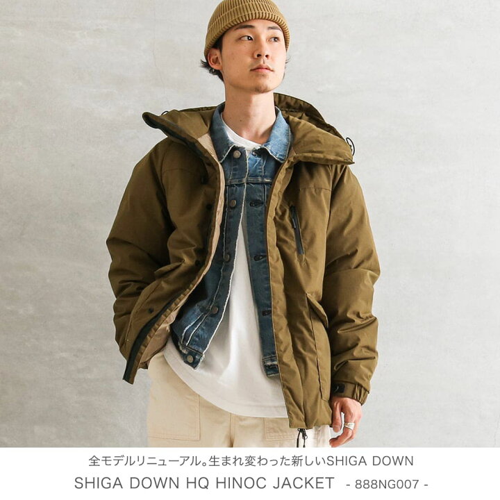 楽天市場】NANGA 滋賀ダウン HQナンガ ヒノックジャケット HQ  