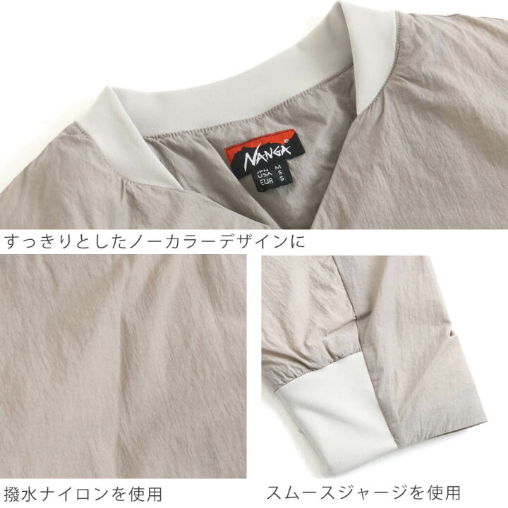 楽天市場】ナンガ NANGA ノーカラー ソフトダウン カーディガン N0000 