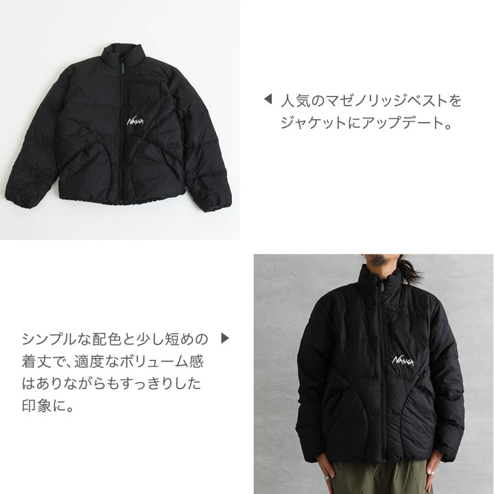 楽天市場】NANGA ナンガ マゼノリッジジャケット MAZENO RIDGE JACKET 