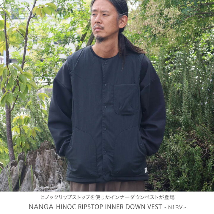 楽天市場】NANGA ナンガ HINOC RIPSTOP INNER DOWN VEST メンズ 