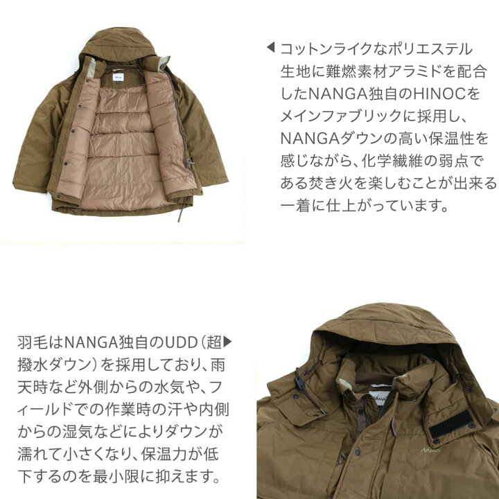 楽天市場】NANGA ナンガ ヒノックダウンジャケット メンズ アウター 