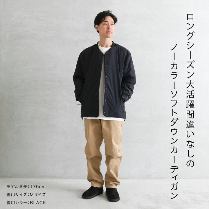 楽天市場】NANGA ナンガ ノーカラーソフトダウンカーディガン NO  