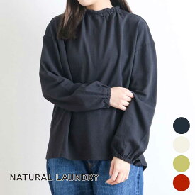NATURAL LAUNDRY ナチュラルランドリー インレーギャザーネックプルオーバー レディース　トップス　プルオーバー　長袖　ギャザー　送料無料　コットン