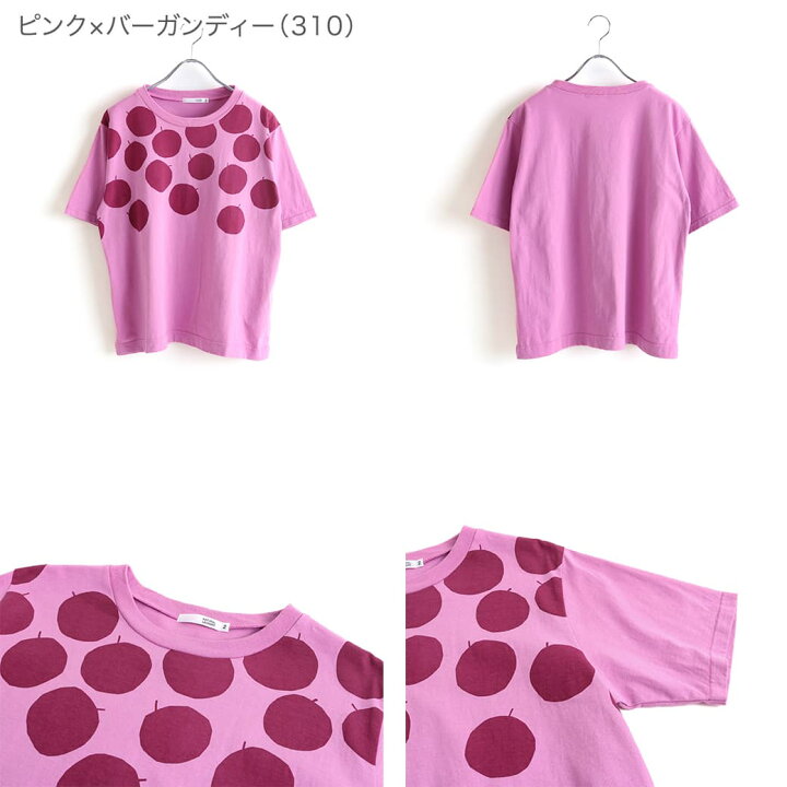 楽天市場】NATURAL LAUNDRY ナチュラルランドリー 空紡天竺 リンゴ 