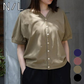 NATURAL LAUNDRY ナチュラルランドリー ツイストニット ショート ドルマン Vネック カーディガン レディース コットン ダルピンク（350） ブルーベリー（470） チノベージュ（630） ブラック（990） 2サイズ