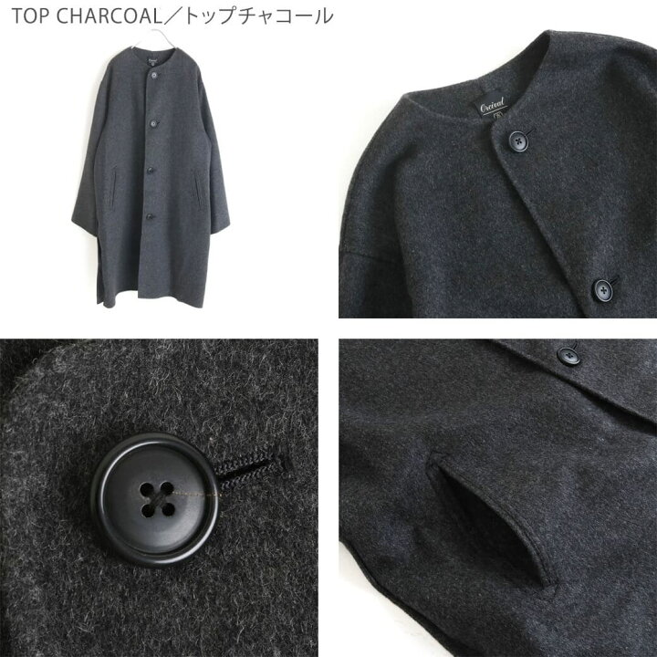 楽天市場】ORCIVAL オーシバル リバーウールビーバー コート REVER 