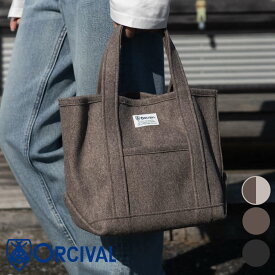 【11/4 20:00〜11/11 9:59までP10倍】ORCIVAL オーシバル ヘビー メルトン トートバックS HEAVY MELTON TOTE BAG SMALL 2025年　ユニセックス　秋冬 鞄 OR-H0241HML トートバック　3色　M　送料無料