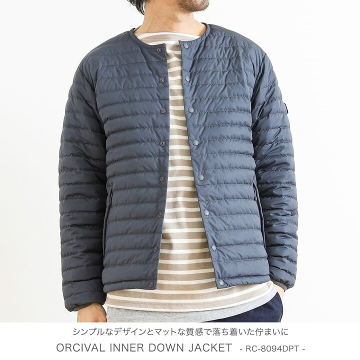 楽天市場】オーシバル ORCIVALインナーダウンジャケットINNER DOWN  