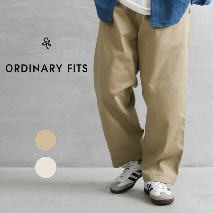 楽天市場】ORDINARY FITS オーディナリーフィッツ タックワイドパンツ 