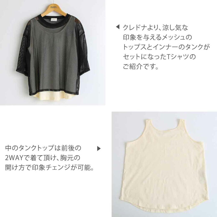 楽天市場】【5/9 20:00〜5/16 9:59までP10倍】クレドナ CREDONA 