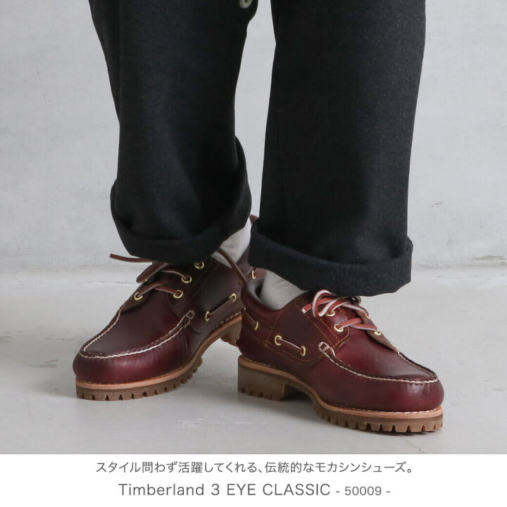楽天市場】【6/4 20:00~6/11 9:59までP10倍】Timberland 