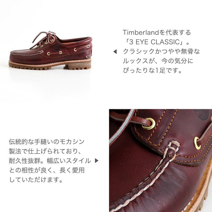 楽天市場】【4/14 20：00〜4/17 9：59までP10倍】Timberland 