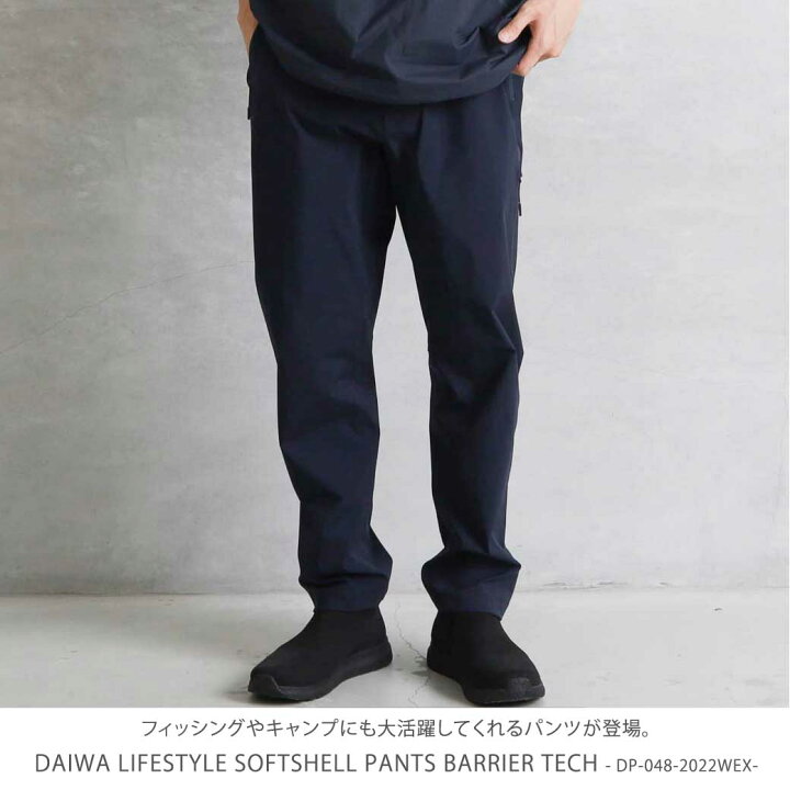楽天市場】ダイワ ライフスタイル DAIWA LIFESTYLE ソフトシェルパンツ