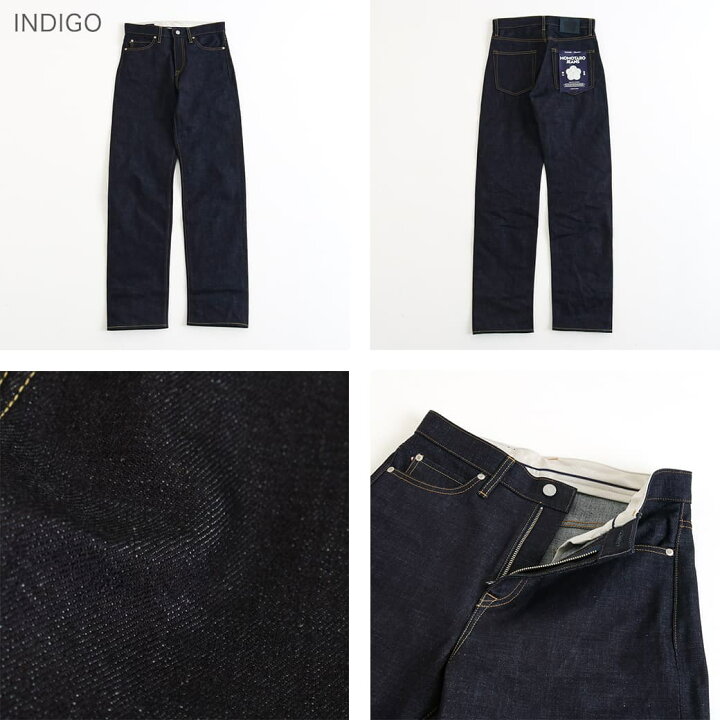 楽天市場】MOMOTARO JEANS 桃太郎 ジーンズ スタンダードストレート 