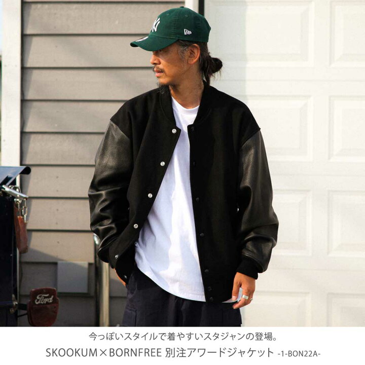 楽天市場】【4/1 10:00〜4/2 9:59までP5倍】SKOOKUM スクーカム 
