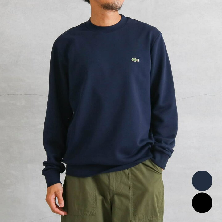 楽天市場】LACOSTE ラコステ エッセンシャルクルーネックスウェット 