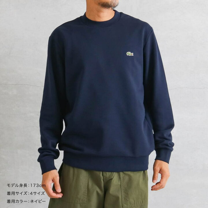 楽天市場】LACOSTE ラコステ エッセンシャルクルーネックスウェット 