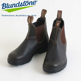 ブランドストーン Blundstone ORIGINALS BS500 2023年 秋冬 ユニセックス　ブーツ　サイドゴア　靴　シューズ　カジュアル　定番 送料無料 ボーンフリー BORN FREE