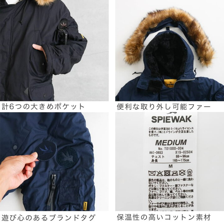 楽天市場】SPIEWAK スピーワック N-3B タイプライター メンズ コットン 