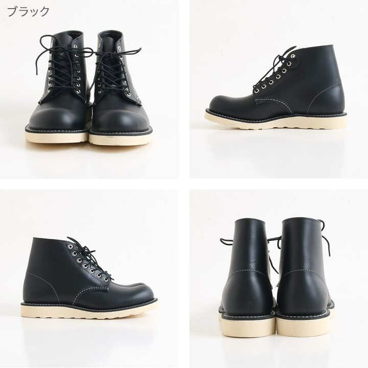 楽天市場】RED WING レッドウイング 6インチ クラシックラウンド 