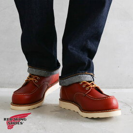 RED WING レッドウイング 6インチ クラシックモック アイリッシュセッター メンズ レザー 赤茶 25.5 26.0 26.5 27.0 27.5 シューズ 厚底 オールシーズン 2025年 カジュアル 大人カジュアル アメカジ アイリッシュセッター irish setter Classic Moc ブーツ 送料無料