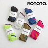 ROTOTO ロトト チャンキー リブ クルー ソックス メンズ  レディ...