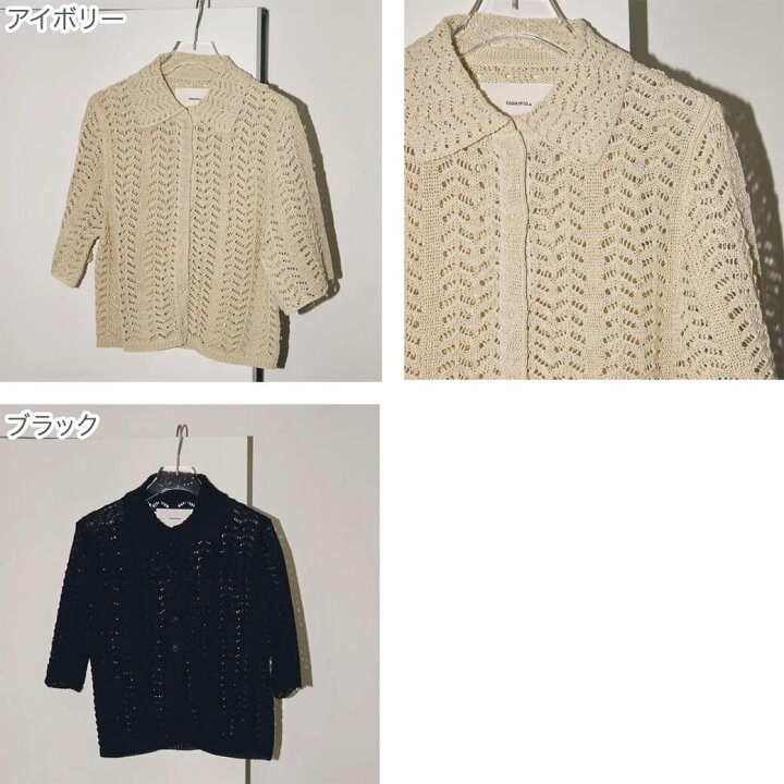 楽天市場】即納 TODAYFUL トゥデイフル Lace Knit Shirts トップス 