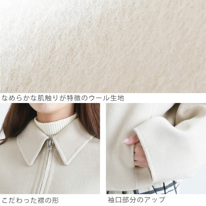 楽天市場】TODAYFUL トゥデイフル Wool Zip Blouson アウター  