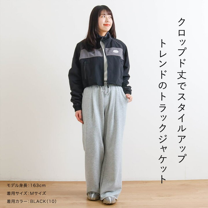楽天市場】X-girl エックスガール クロップドトラックジャケット 