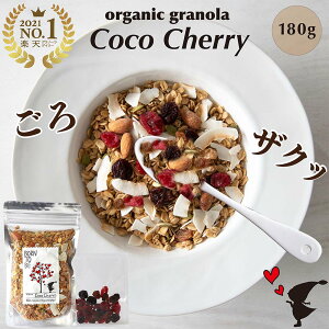 砂糖 グルテンフリー シリアルの人気商品 通販 価格比較 価格 Com