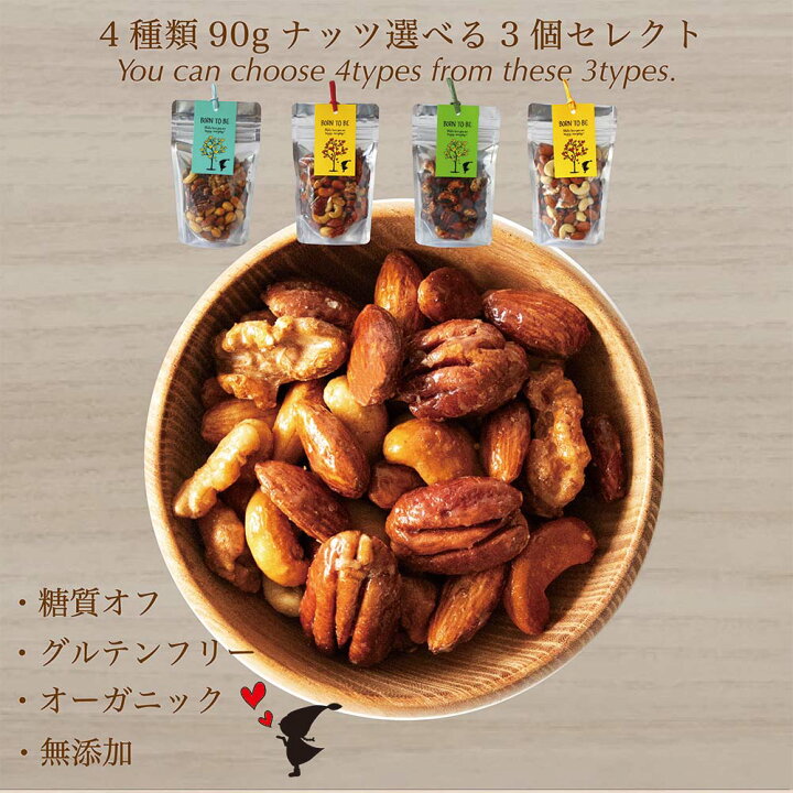 とっておきし新春福袋 ハニーナッツ 90g 自家製 有機 ナッツオーガニック ミック スナッツ はちみつ 無添加 アーモンド カシューナッツ ピーカンナッツ クルミ おやつ ダイエット ミックスナッツ父の日ギフト ハニーナッツ 90g 自家製 有機 ナッツオーガニック ミック スナッツ はちみつ 無添加 有機 アーモンド 有機 カシューナッツ 有機 ピーカンナッツ 有機 クルミ おやつ ダイエット 有機 ミックスナッツギフト