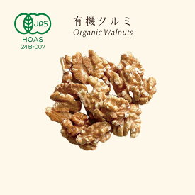 オーガニック 無塩 自家製ロースト 低糖質 良質オメガ3 抗酸化 ダイエット おつまみ 美容 ナッツ専門店 風味豊か 無添加　アサイーボウル