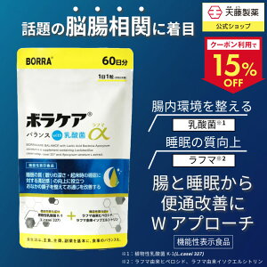 yN[|15OFF 10/30`11/1܂Łz֒ʉP _ Tv rtBYX  voCIeBNX  Pʋ Tvg H@ t}  Zgj GABA ̎ XgX 