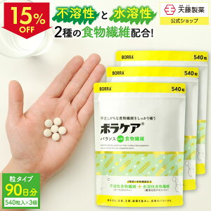 �y�N�[�|����15��OFF 4��20���`11��1:59���z�y3�Z�b�g��15%�����z�H���@�� �T�v�� �֔� ���� �_�C�G�b�g ���n���H���@�� �s�n���H���@�� �T�v�������g ��������f�L�X�g���� ���� ���^�C�v �f