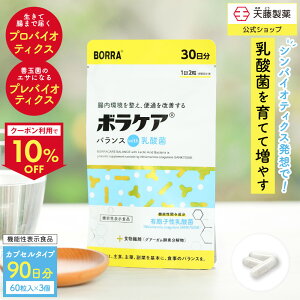 yN[|10OFF 10/30`11/1܂Łzy3Zbg15%z voCIeBNX Pʋ _ ֒ʉP Tv rtBYX  LEq_ Tvg H@ IS voC