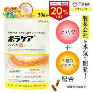 yN[|20OFFI420`zqnc Tv ނ ₦  }`r^~ Tvg r^~B2  Ђ͂ r^~A r^~B1 r^~C т݂ ߂  si {P