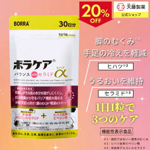 �y�N�[�|����20��OFF 23��20���`27��1:59���z�q�n�c �T�v�� �ނ��� �₦ ���� �T�v�������g �������[�g �ێ� ���� �q�A�������_ ���I ���� �R���[�Q�� �v���Z���^ �r�^�~�� �}���`�r�^�~�� �g�[