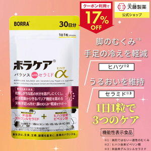 yN[|17OFF 10/30`11/1܂Łzqnc Tv ނ ₦  Tvg [g ێ  qA_ I  R[Q vZ^ ۂۂ }`r^~ {PAo