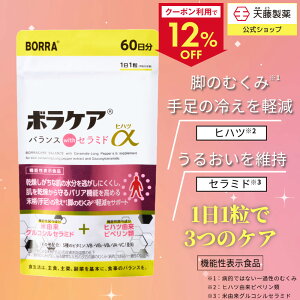 yN[|12OFF 10/30`11/1܂Łzqnc Tv ނ ₦  Tvg [g ێ  qA_ I  R[Q vZ^ ۂۂ }`r^~ {PAo